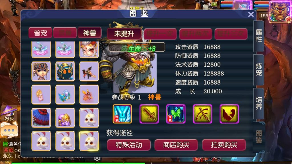 图片[47]源码下载-游戏源码下载-手机游戏源码下载-手机游戏服务端下载-服务端下载-游戏服务端下载-页游服务端下载-页游私服-端游私服-手游私服-游戏私服-网站源码下载-架设工具下载-私服下载【碎梦苍穹尊享挂机版】[MT3换皮梦幻西游手游]全自动搭建服务端+视频参考搭建教程源码下载-游戏源码下载-手机游戏源码下载-手机游戏服务端下载-服务端下载-游戏服务端下载-页游服务端下载-页游私服-端游私服-手游私服-游戏私服-网站源码下载-架设工具下载-私服下载久似妖气源码网