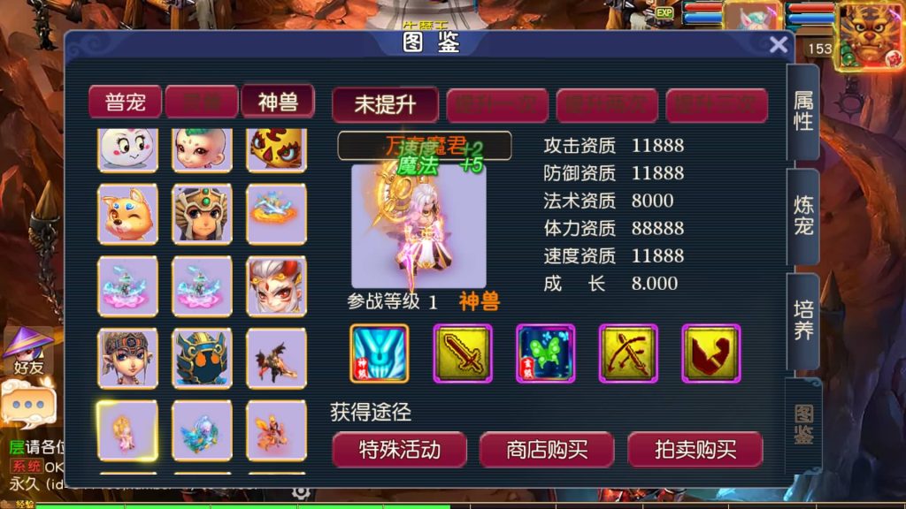 图片[43]源码下载-游戏源码下载-手机游戏源码下载-手机游戏服务端下载-服务端下载-游戏服务端下载-页游服务端下载-页游私服-端游私服-手游私服-游戏私服-网站源码下载-架设工具下载-私服下载【碎梦苍穹尊享挂机版】[MT3换皮梦幻西游手游]全自动搭建服务端+视频参考搭建教程源码下载-游戏源码下载-手机游戏源码下载-手机游戏服务端下载-服务端下载-游戏服务端下载-页游服务端下载-页游私服-端游私服-手游私服-游戏私服-网站源码下载-架设工具下载-私服下载久似妖气源码网