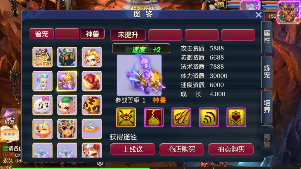 图片[38]源码下载-游戏源码下载-手机游戏源码下载-手机游戏服务端下载-服务端下载-游戏服务端下载-页游服务端下载-页游私服-端游私服-手游私服-游戏私服-网站源码下载-架设工具下载-私服下载【碎梦苍穹尊享挂机版】[MT3换皮梦幻西游手游]全自动搭建服务端+视频参考搭建教程源码下载-游戏源码下载-手机游戏源码下载-手机游戏服务端下载-服务端下载-游戏服务端下载-页游服务端下载-页游私服-端游私服-手游私服-游戏私服-网站源码下载-架设工具下载-私服下载久似妖气源码网