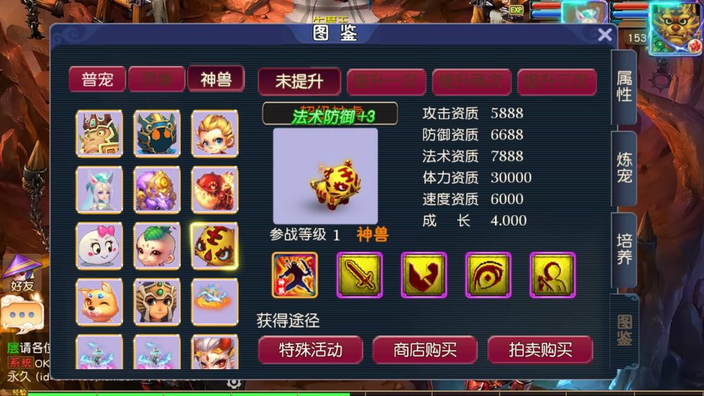 图片[39]源码下载-游戏源码下载-手机游戏源码下载-手机游戏服务端下载-服务端下载-游戏服务端下载-页游服务端下载-页游私服-端游私服-手游私服-游戏私服-网站源码下载-架设工具下载-私服下载【碎梦苍穹尊享挂机版】[MT3换皮梦幻西游手游]全自动搭建服务端+视频参考搭建教程源码下载-游戏源码下载-手机游戏源码下载-手机游戏服务端下载-服务端下载-游戏服务端下载-页游服务端下载-页游私服-端游私服-手游私服-游戏私服-网站源码下载-架设工具下载-私服下载久似妖气源码网