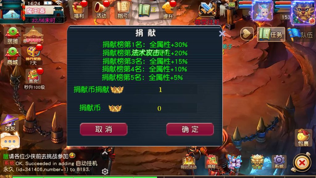 图片[50]源码下载-游戏源码下载-手机游戏源码下载-手机游戏服务端下载-服务端下载-游戏服务端下载-页游服务端下载-页游私服-端游私服-手游私服-游戏私服-网站源码下载-架设工具下载-私服下载【碎梦苍穹尊享挂机版】[MT3换皮梦幻西游手游]全自动搭建服务端+视频参考搭建教程源码下载-游戏源码下载-手机游戏源码下载-手机游戏服务端下载-服务端下载-游戏服务端下载-页游服务端下载-页游私服-端游私服-手游私服-游戏私服-网站源码下载-架设工具下载-私服下载久似妖气源码网