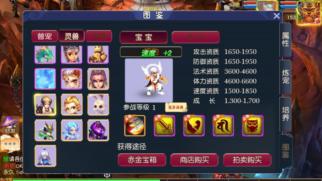 图片[35]源码下载-游戏源码下载-手机游戏源码下载-手机游戏服务端下载-服务端下载-游戏服务端下载-页游服务端下载-页游私服-端游私服-手游私服-游戏私服-网站源码下载-架设工具下载-私服下载【碎梦苍穹尊享挂机版】[MT3换皮梦幻西游手游]全自动搭建服务端+视频参考搭建教程源码下载-游戏源码下载-手机游戏源码下载-手机游戏服务端下载-服务端下载-游戏服务端下载-页游服务端下载-页游私服-端游私服-手游私服-游戏私服-网站源码下载-架设工具下载-私服下载久似妖气源码网