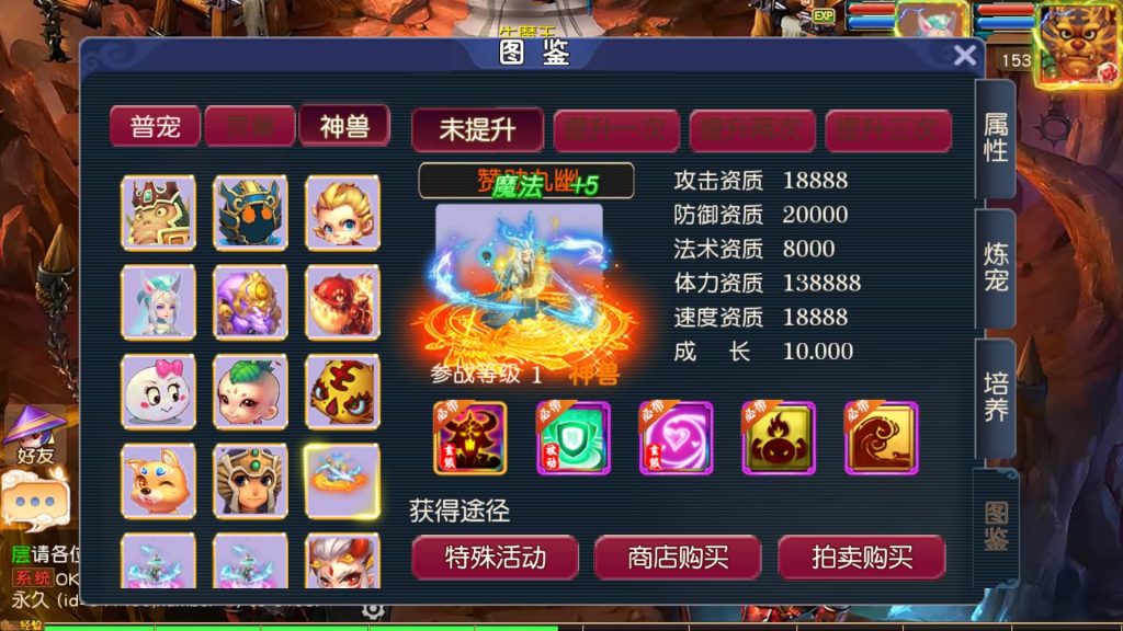 图片[40]源码下载-游戏源码下载-手机游戏源码下载-手机游戏服务端下载-服务端下载-游戏服务端下载-页游服务端下载-页游私服-端游私服-手游私服-游戏私服-网站源码下载-架设工具下载-私服下载【碎梦苍穹尊享挂机版】[MT3换皮梦幻西游手游]全自动搭建服务端+视频参考搭建教程源码下载-游戏源码下载-手机游戏源码下载-手机游戏服务端下载-服务端下载-游戏服务端下载-页游服务端下载-页游私服-端游私服-手游私服-游戏私服-网站源码下载-架设工具下载-私服下载久似妖气源码网