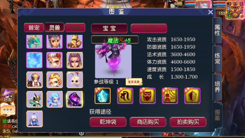 图片[37]源码下载-游戏源码下载-手机游戏源码下载-手机游戏服务端下载-服务端下载-游戏服务端下载-页游服务端下载-页游私服-端游私服-手游私服-游戏私服-网站源码下载-架设工具下载-私服下载【碎梦苍穹尊享挂机版】[MT3换皮梦幻西游手游]全自动搭建服务端+视频参考搭建教程源码下载-游戏源码下载-手机游戏源码下载-手机游戏服务端下载-服务端下载-游戏服务端下载-页游服务端下载-页游私服-端游私服-手游私服-游戏私服-网站源码下载-架设工具下载-私服下载久似妖气源码网