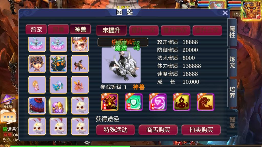 图片[46]源码下载-游戏源码下载-手机游戏源码下载-手机游戏服务端下载-服务端下载-游戏服务端下载-页游服务端下载-页游私服-端游私服-手游私服-游戏私服-网站源码下载-架设工具下载-私服下载【碎梦苍穹尊享挂机版】[MT3换皮梦幻西游手游]全自动搭建服务端+视频参考搭建教程源码下载-游戏源码下载-手机游戏源码下载-手机游戏服务端下载-服务端下载-游戏服务端下载-页游服务端下载-页游私服-端游私服-手游私服-游戏私服-网站源码下载-架设工具下载-私服下载久似妖气源码网