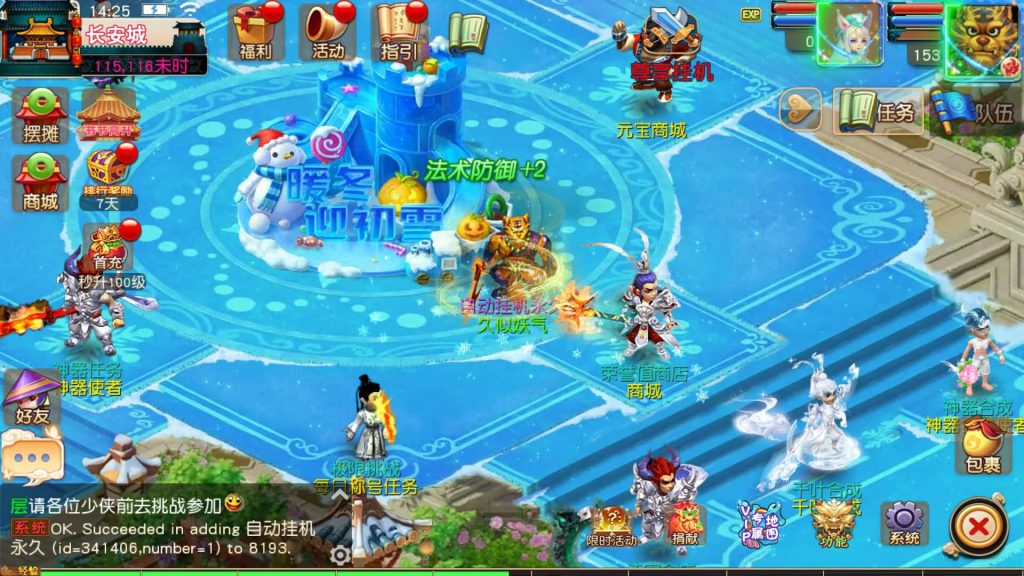 图片[54]源码下载-游戏源码下载-手机游戏源码下载-手机游戏服务端下载-服务端下载-游戏服务端下载-页游服务端下载-页游私服-端游私服-手游私服-游戏私服-网站源码下载-架设工具下载-私服下载【碎梦苍穹尊享挂机版】[MT3换皮梦幻西游手游]全自动搭建服务端+视频参考搭建教程源码下载-游戏源码下载-手机游戏源码下载-手机游戏服务端下载-服务端下载-游戏服务端下载-页游服务端下载-页游私服-端游私服-手游私服-游戏私服-网站源码下载-架设工具下载-私服下载久似妖气源码网