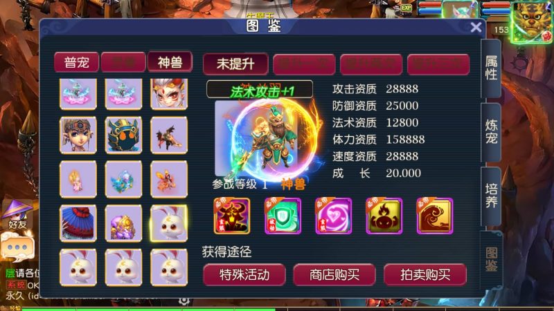 【碎梦苍穹尊享挂机版】[MT3换皮梦幻西游手游]全自动搭建服务端+视频参考搭建教程源码下载-游戏源码下载-手机游戏源码下载-手机游戏服务端下载-服务端下载-游戏服务端下载-页游服务端下载-页游私服-端游私服-手游私服-游戏私服-网站源码下载-架设工具下载-私服下载久似妖气源码网