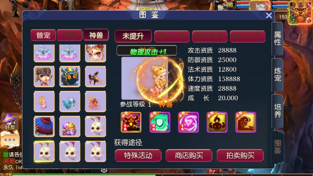 图片[49]源码下载-游戏源码下载-手机游戏源码下载-手机游戏服务端下载-服务端下载-游戏服务端下载-页游服务端下载-页游私服-端游私服-手游私服-游戏私服-网站源码下载-架设工具下载-私服下载【碎梦苍穹尊享挂机版】[MT3换皮梦幻西游手游]全自动搭建服务端+视频参考搭建教程源码下载-游戏源码下载-手机游戏源码下载-手机游戏服务端下载-服务端下载-游戏服务端下载-页游服务端下载-页游私服-端游私服-手游私服-游戏私服-网站源码下载-架设工具下载-私服下载久似妖气源码网