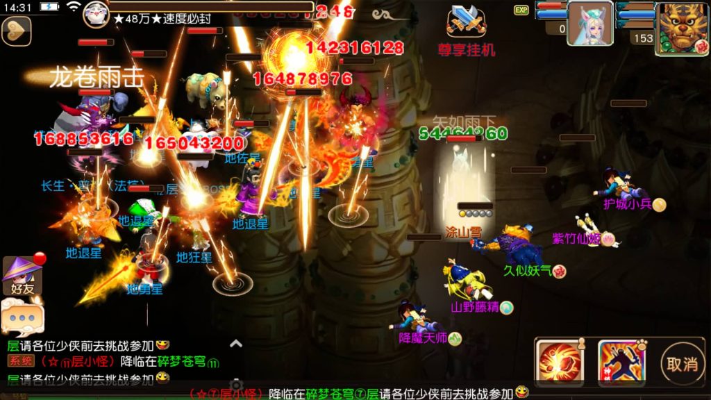 图片[58]源码下载-游戏源码下载-手机游戏源码下载-手机游戏服务端下载-服务端下载-游戏服务端下载-页游服务端下载-页游私服-端游私服-手游私服-游戏私服-网站源码下载-架设工具下载-私服下载【碎梦苍穹尊享挂机版】[MT3换皮梦幻西游手游]全自动搭建服务端+视频参考搭建教程源码下载-游戏源码下载-手机游戏源码下载-手机游戏服务端下载-服务端下载-游戏服务端下载-页游服务端下载-页游私服-端游私服-手游私服-游戏私服-网站源码下载-架设工具下载-私服下载久似妖气源码网