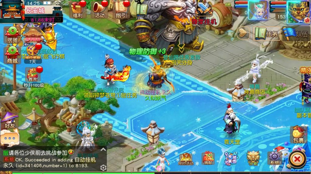 图片[55]源码下载-游戏源码下载-手机游戏源码下载-手机游戏服务端下载-服务端下载-游戏服务端下载-页游服务端下载-页游私服-端游私服-手游私服-游戏私服-网站源码下载-架设工具下载-私服下载【碎梦苍穹尊享挂机版】[MT3换皮梦幻西游手游]全自动搭建服务端+视频参考搭建教程源码下载-游戏源码下载-手机游戏源码下载-手机游戏服务端下载-服务端下载-游戏服务端下载-页游服务端下载-页游私服-端游私服-手游私服-游戏私服-网站源码下载-架设工具下载-私服下载久似妖气源码网