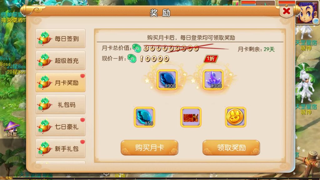 图片[3]源码下载-游戏源码下载-手机游戏源码下载-手机游戏服务端下载-服务端下载-游戏服务端下载-页游服务端下载-页游私服-端游私服-手游私服-游戏私服-网站源码下载-架设工具下载-私服下载【楚风十年定制尊享挂机版】[MT3换皮梦幻西游手游]全自动搭建服务端+视频参考搭建教程源码下载-游戏源码下载-手机游戏源码下载-手机游戏服务端下载-服务端下载-游戏服务端下载-页游服务端下载-页游私服-端游私服-手游私服-游戏私服-网站源码下载-架设工具下载-私服下载久似妖气源码网