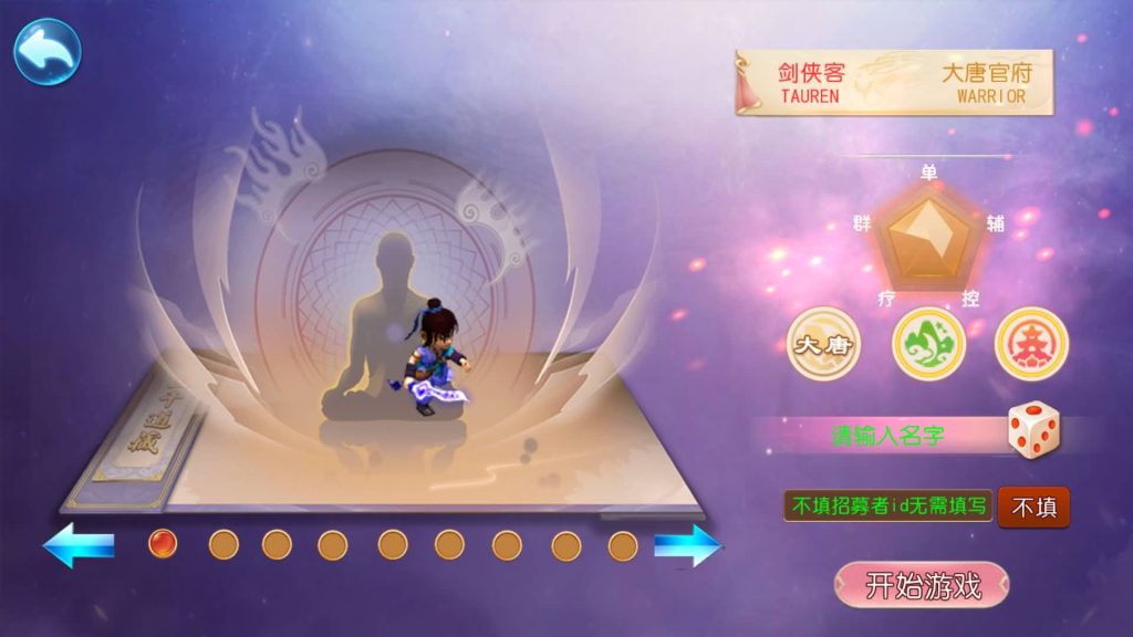 图片[9]源码下载-游戏源码下载-手机游戏源码下载-手机游戏服务端下载-服务端下载-游戏服务端下载-页游服务端下载-页游私服-端游私服-手游私服-游戏私服-网站源码下载-架设工具下载-私服下载【楚风十年定制尊享挂机版】[MT3换皮梦幻西游手游]全自动搭建服务端+视频参考搭建教程源码下载-游戏源码下载-手机游戏源码下载-手机游戏服务端下载-服务端下载-游戏服务端下载-页游服务端下载-页游私服-端游私服-手游私服-游戏私服-网站源码下载-架设工具下载-私服下载久似妖气源码网