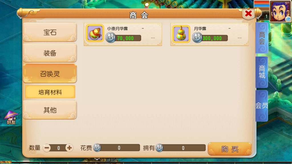 图片[12]源码下载-游戏源码下载-手机游戏源码下载-手机游戏服务端下载-服务端下载-游戏服务端下载-页游服务端下载-页游私服-端游私服-手游私服-游戏私服-网站源码下载-架设工具下载-私服下载【楚风十年定制尊享挂机版】[MT3换皮梦幻西游手游]全自动搭建服务端+视频参考搭建教程源码下载-游戏源码下载-手机游戏源码下载-手机游戏服务端下载-服务端下载-游戏服务端下载-页游服务端下载-页游私服-端游私服-手游私服-游戏私服-网站源码下载-架设工具下载-私服下载久似妖气源码网