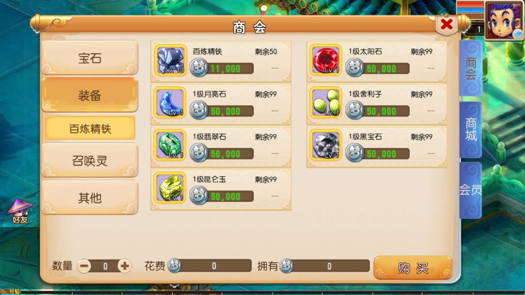 图片[11]源码下载-游戏源码下载-手机游戏源码下载-手机游戏服务端下载-服务端下载-游戏服务端下载-页游服务端下载-页游私服-端游私服-手游私服-游戏私服-网站源码下载-架设工具下载-私服下载【楚风十年定制尊享挂机版】[MT3换皮梦幻西游手游]全自动搭建服务端+视频参考搭建教程源码下载-游戏源码下载-手机游戏源码下载-手机游戏服务端下载-服务端下载-游戏服务端下载-页游服务端下载-页游私服-端游私服-手游私服-游戏私服-网站源码下载-架设工具下载-私服下载久似妖气源码网