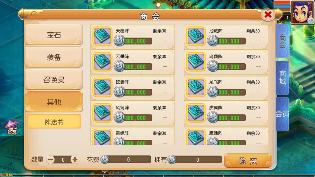 图片[13]源码下载-游戏源码下载-手机游戏源码下载-手机游戏服务端下载-服务端下载-游戏服务端下载-页游服务端下载-页游私服-端游私服-手游私服-游戏私服-网站源码下载-架设工具下载-私服下载【楚风十年定制尊享挂机版】[MT3换皮梦幻西游手游]全自动搭建服务端+视频参考搭建教程源码下载-游戏源码下载-手机游戏源码下载-手机游戏服务端下载-服务端下载-游戏服务端下载-页游服务端下载-页游私服-端游私服-手游私服-游戏私服-网站源码下载-架设工具下载-私服下载久似妖气源码网