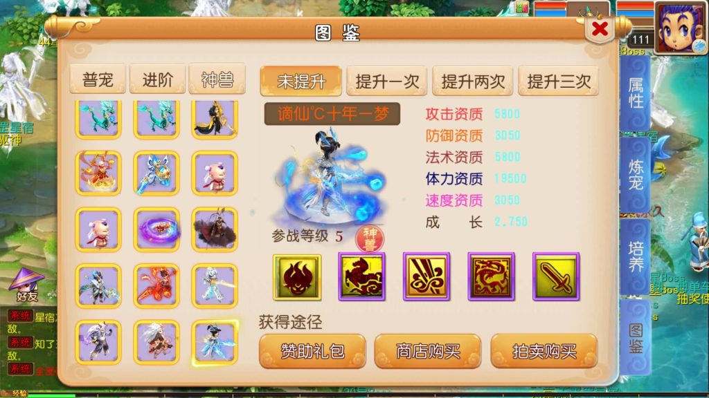 图片[5]源码下载-游戏源码下载-手机游戏源码下载-手机游戏服务端下载-服务端下载-游戏服务端下载-页游服务端下载-页游私服-端游私服-手游私服-游戏私服-网站源码下载-架设工具下载-私服下载【楚风十年定制尊享挂机版】[MT3换皮梦幻西游手游]全自动搭建服务端+视频参考搭建教程源码下载-游戏源码下载-手机游戏源码下载-手机游戏服务端下载-服务端下载-游戏服务端下载-页游服务端下载-页游私服-端游私服-手游私服-游戏私服-网站源码下载-架设工具下载-私服下载久似妖气源码网