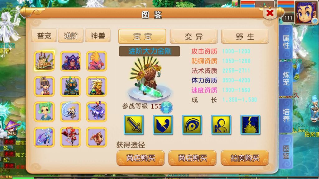 图片[4]源码下载-游戏源码下载-手机游戏源码下载-手机游戏服务端下载-服务端下载-游戏服务端下载-页游服务端下载-页游私服-端游私服-手游私服-游戏私服-网站源码下载-架设工具下载-私服下载【楚风十年定制尊享挂机版】[MT3换皮梦幻西游手游]全自动搭建服务端+视频参考搭建教程源码下载-游戏源码下载-手机游戏源码下载-手机游戏服务端下载-服务端下载-游戏服务端下载-页游服务端下载-页游私服-端游私服-手游私服-游戏私服-网站源码下载-架设工具下载-私服下载久似妖气源码网