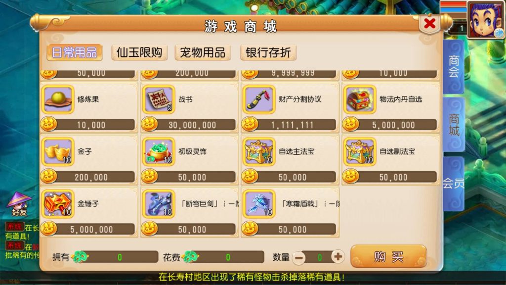 图片[15]源码下载-游戏源码下载-手机游戏源码下载-手机游戏服务端下载-服务端下载-游戏服务端下载-页游服务端下载-页游私服-端游私服-手游私服-游戏私服-网站源码下载-架设工具下载-私服下载【楚风十年定制尊享挂机版】[MT3换皮梦幻西游手游]全自动搭建服务端+视频参考搭建教程源码下载-游戏源码下载-手机游戏源码下载-手机游戏服务端下载-服务端下载-游戏服务端下载-页游服务端下载-页游私服-端游私服-手游私服-游戏私服-网站源码下载-架设工具下载-私服下载久似妖气源码网