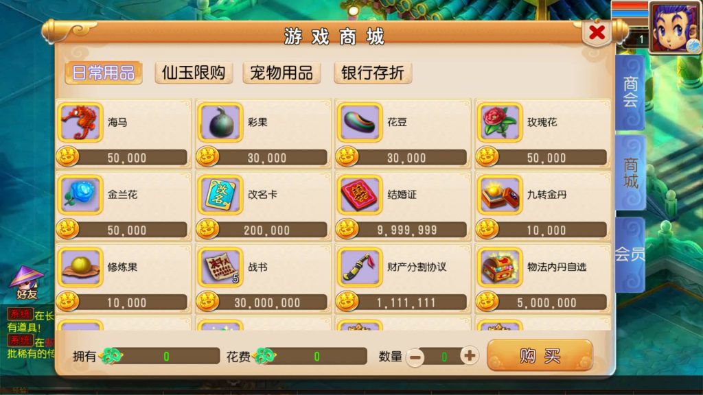 图片[14]源码下载-游戏源码下载-手机游戏源码下载-手机游戏服务端下载-服务端下载-游戏服务端下载-页游服务端下载-页游私服-端游私服-手游私服-游戏私服-网站源码下载-架设工具下载-私服下载【楚风十年定制尊享挂机版】[MT3换皮梦幻西游手游]全自动搭建服务端+视频参考搭建教程源码下载-游戏源码下载-手机游戏源码下载-手机游戏服务端下载-服务端下载-游戏服务端下载-页游服务端下载-页游私服-端游私服-手游私服-游戏私服-网站源码下载-架设工具下载-私服下载久似妖气源码网