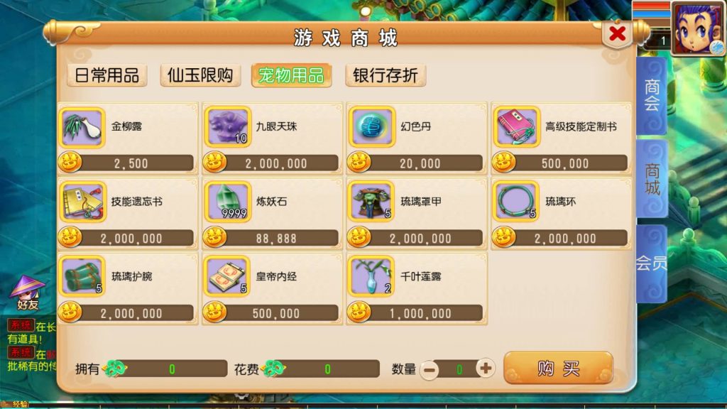 图片[20]源码下载-游戏源码下载-手机游戏源码下载-手机游戏服务端下载-服务端下载-游戏服务端下载-页游服务端下载-页游私服-端游私服-手游私服-游戏私服-网站源码下载-架设工具下载-私服下载【楚风十年定制尊享挂机版】[MT3换皮梦幻西游手游]全自动搭建服务端+视频参考搭建教程源码下载-游戏源码下载-手机游戏源码下载-手机游戏服务端下载-服务端下载-游戏服务端下载-页游服务端下载-页游私服-端游私服-手游私服-游戏私服-网站源码下载-架设工具下载-私服下载久似妖气源码网