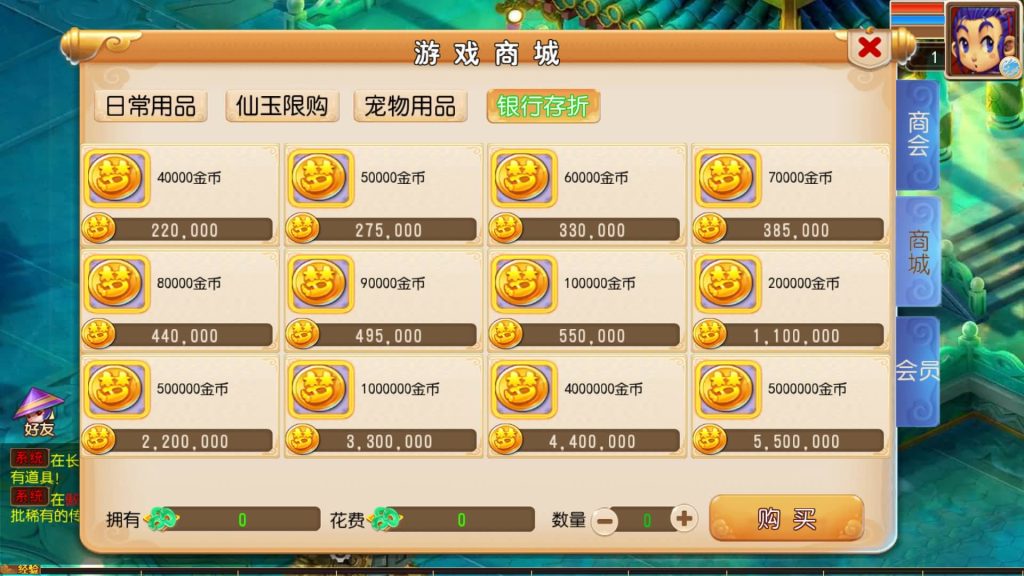 图片[21]源码下载-游戏源码下载-手机游戏源码下载-手机游戏服务端下载-服务端下载-游戏服务端下载-页游服务端下载-页游私服-端游私服-手游私服-游戏私服-网站源码下载-架设工具下载-私服下载【楚风十年定制尊享挂机版】[MT3换皮梦幻西游手游]全自动搭建服务端+视频参考搭建教程源码下载-游戏源码下载-手机游戏源码下载-手机游戏服务端下载-服务端下载-游戏服务端下载-页游服务端下载-页游私服-端游私服-手游私服-游戏私服-网站源码下载-架设工具下载-私服下载久似妖气源码网