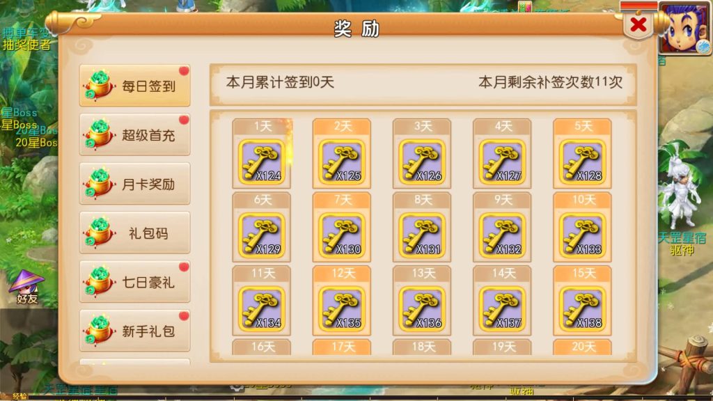 图片[22]源码下载-游戏源码下载-手机游戏源码下载-手机游戏服务端下载-服务端下载-游戏服务端下载-页游服务端下载-页游私服-端游私服-手游私服-游戏私服-网站源码下载-架设工具下载-私服下载【楚风十年定制尊享挂机版】[MT3换皮梦幻西游手游]全自动搭建服务端+视频参考搭建教程源码下载-游戏源码下载-手机游戏源码下载-手机游戏服务端下载-服务端下载-游戏服务端下载-页游服务端下载-页游私服-端游私服-手游私服-游戏私服-网站源码下载-架设工具下载-私服下载久似妖气源码网