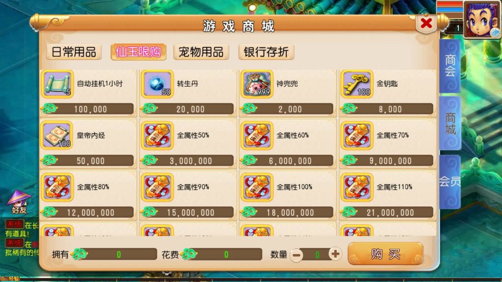 图片[17]源码下载-游戏源码下载-手机游戏源码下载-手机游戏服务端下载-服务端下载-游戏服务端下载-页游服务端下载-页游私服-端游私服-手游私服-游戏私服-网站源码下载-架设工具下载-私服下载【楚风十年定制尊享挂机版】[MT3换皮梦幻西游手游]全自动搭建服务端+视频参考搭建教程源码下载-游戏源码下载-手机游戏源码下载-手机游戏服务端下载-服务端下载-游戏服务端下载-页游服务端下载-页游私服-端游私服-手游私服-游戏私服-网站源码下载-架设工具下载-私服下载久似妖气源码网