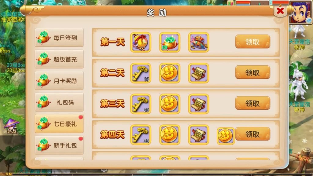 图片[24]源码下载-游戏源码下载-手机游戏源码下载-手机游戏服务端下载-服务端下载-游戏服务端下载-页游服务端下载-页游私服-端游私服-手游私服-游戏私服-网站源码下载-架设工具下载-私服下载【楚风十年定制尊享挂机版】[MT3换皮梦幻西游手游]全自动搭建服务端+视频参考搭建教程源码下载-游戏源码下载-手机游戏源码下载-手机游戏服务端下载-服务端下载-游戏服务端下载-页游服务端下载-页游私服-端游私服-手游私服-游戏私服-网站源码下载-架设工具下载-私服下载久似妖气源码网