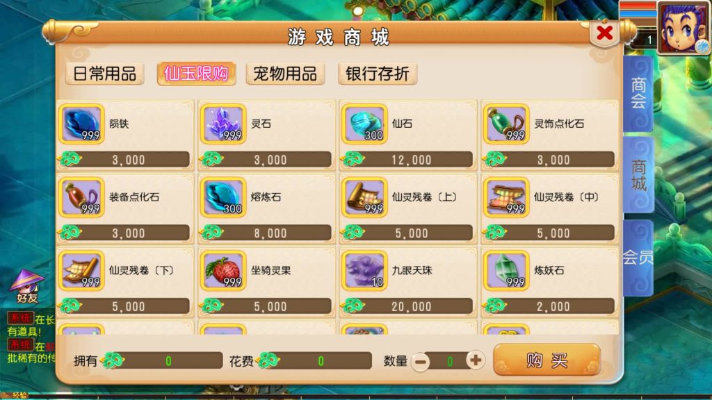 图片[16]源码下载-游戏源码下载-手机游戏源码下载-手机游戏服务端下载-服务端下载-游戏服务端下载-页游服务端下载-页游私服-端游私服-手游私服-游戏私服-网站源码下载-架设工具下载-私服下载【楚风十年定制尊享挂机版】[MT3换皮梦幻西游手游]全自动搭建服务端+视频参考搭建教程源码下载-游戏源码下载-手机游戏源码下载-手机游戏服务端下载-服务端下载-游戏服务端下载-页游服务端下载-页游私服-端游私服-手游私服-游戏私服-网站源码下载-架设工具下载-私服下载久似妖气源码网