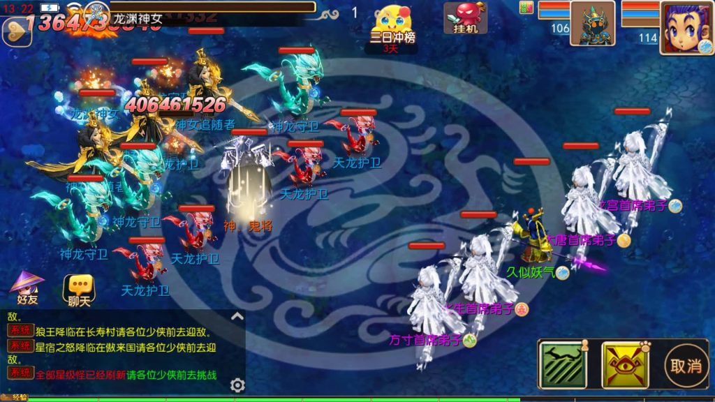 图片[42]源码下载-游戏源码下载-手机游戏源码下载-手机游戏服务端下载-服务端下载-游戏服务端下载-页游服务端下载-页游私服-端游私服-手游私服-游戏私服-网站源码下载-架设工具下载-私服下载【楚风十年定制尊享挂机版】[MT3换皮梦幻西游手游]全自动搭建服务端+视频参考搭建教程源码下载-游戏源码下载-手机游戏源码下载-手机游戏服务端下载-服务端下载-游戏服务端下载-页游服务端下载-页游私服-端游私服-手游私服-游戏私服-网站源码下载-架设工具下载-私服下载久似妖气源码网