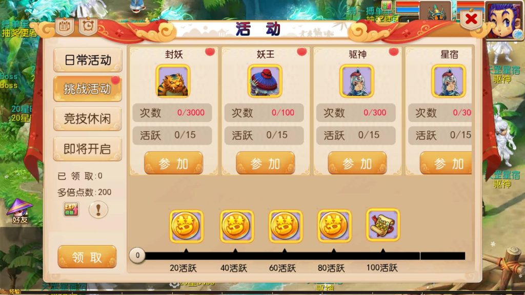 图片[26]源码下载-游戏源码下载-手机游戏源码下载-手机游戏服务端下载-服务端下载-游戏服务端下载-页游服务端下载-页游私服-端游私服-手游私服-游戏私服-网站源码下载-架设工具下载-私服下载【楚风十年定制尊享挂机版】[MT3换皮梦幻西游手游]全自动搭建服务端+视频参考搭建教程源码下载-游戏源码下载-手机游戏源码下载-手机游戏服务端下载-服务端下载-游戏服务端下载-页游服务端下载-页游私服-端游私服-手游私服-游戏私服-网站源码下载-架设工具下载-私服下载久似妖气源码网