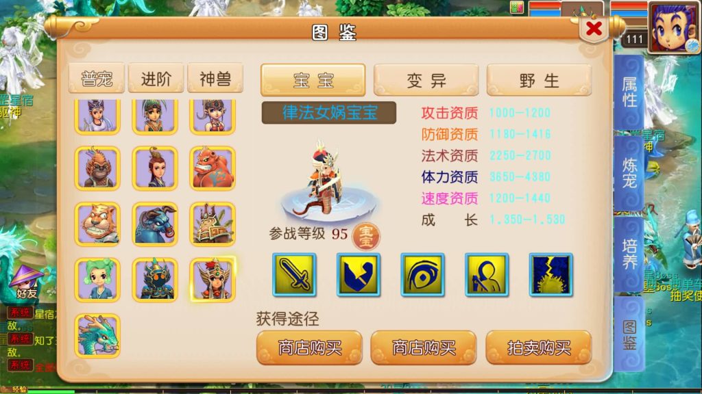 图片[33]源码下载-游戏源码下载-手机游戏源码下载-手机游戏服务端下载-服务端下载-游戏服务端下载-页游服务端下载-页游私服-端游私服-手游私服-游戏私服-网站源码下载-架设工具下载-私服下载【楚风十年定制尊享挂机版】[MT3换皮梦幻西游手游]全自动搭建服务端+视频参考搭建教程源码下载-游戏源码下载-手机游戏源码下载-手机游戏服务端下载-服务端下载-游戏服务端下载-页游服务端下载-页游私服-端游私服-手游私服-游戏私服-网站源码下载-架设工具下载-私服下载久似妖气源码网