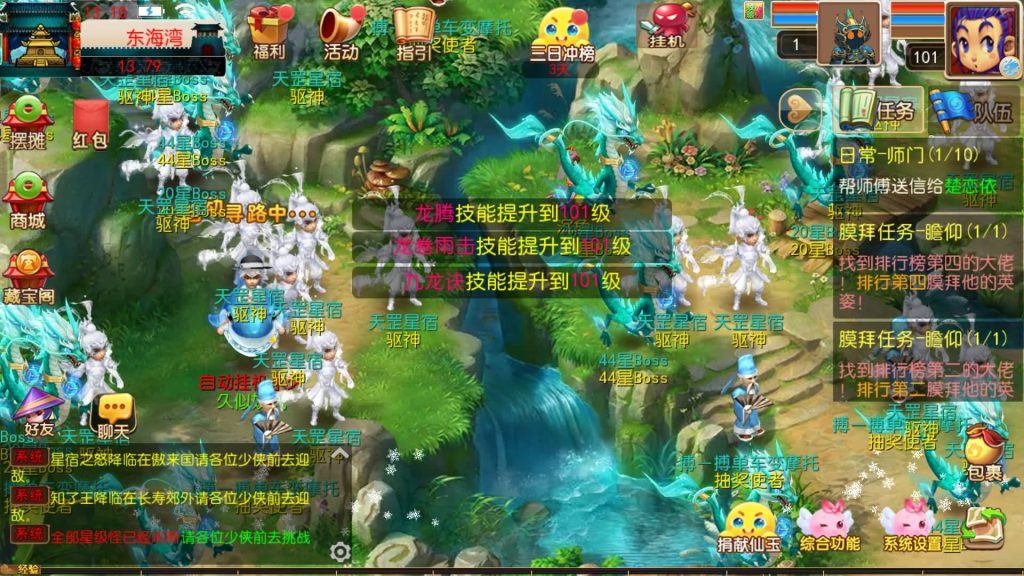 图片[31]源码下载-游戏源码下载-手机游戏源码下载-手机游戏服务端下载-服务端下载-游戏服务端下载-页游服务端下载-页游私服-端游私服-手游私服-游戏私服-网站源码下载-架设工具下载-私服下载【楚风十年定制尊享挂机版】[MT3换皮梦幻西游手游]全自动搭建服务端+视频参考搭建教程源码下载-游戏源码下载-手机游戏源码下载-手机游戏服务端下载-服务端下载-游戏服务端下载-页游服务端下载-页游私服-端游私服-手游私服-游戏私服-网站源码下载-架设工具下载-私服下载久似妖气源码网