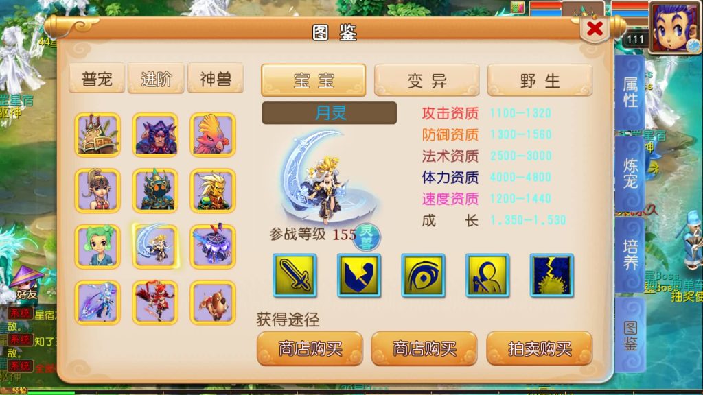 图片[35]源码下载-游戏源码下载-手机游戏源码下载-手机游戏服务端下载-服务端下载-游戏服务端下载-页游服务端下载-页游私服-端游私服-手游私服-游戏私服-网站源码下载-架设工具下载-私服下载【楚风十年定制尊享挂机版】[MT3换皮梦幻西游手游]全自动搭建服务端+视频参考搭建教程源码下载-游戏源码下载-手机游戏源码下载-手机游戏服务端下载-服务端下载-游戏服务端下载-页游服务端下载-页游私服-端游私服-手游私服-游戏私服-网站源码下载-架设工具下载-私服下载久似妖气源码网