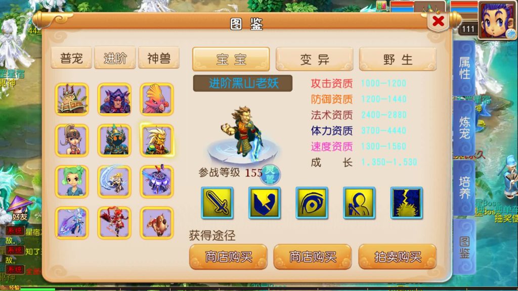 图片[34]源码下载-游戏源码下载-手机游戏源码下载-手机游戏服务端下载-服务端下载-游戏服务端下载-页游服务端下载-页游私服-端游私服-手游私服-游戏私服-网站源码下载-架设工具下载-私服下载【楚风十年定制尊享挂机版】[MT3换皮梦幻西游手游]全自动搭建服务端+视频参考搭建教程源码下载-游戏源码下载-手机游戏源码下载-手机游戏服务端下载-服务端下载-游戏服务端下载-页游服务端下载-页游私服-端游私服-手游私服-游戏私服-网站源码下载-架设工具下载-私服下载久似妖气源码网