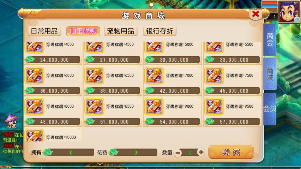 图片[19]源码下载-游戏源码下载-手机游戏源码下载-手机游戏服务端下载-服务端下载-游戏服务端下载-页游服务端下载-页游私服-端游私服-手游私服-游戏私服-网站源码下载-架设工具下载-私服下载【楚风十年定制尊享挂机版】[MT3换皮梦幻西游手游]全自动搭建服务端+视频参考搭建教程源码下载-游戏源码下载-手机游戏源码下载-手机游戏服务端下载-服务端下载-游戏服务端下载-页游服务端下载-页游私服-端游私服-手游私服-游戏私服-网站源码下载-架设工具下载-私服下载久似妖气源码网