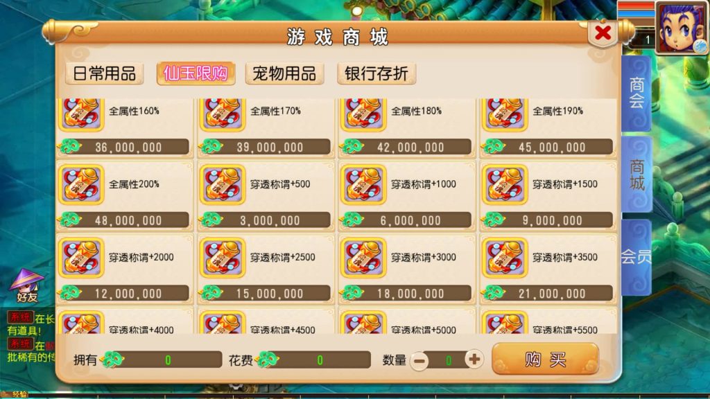 图片[18]源码下载-游戏源码下载-手机游戏源码下载-手机游戏服务端下载-服务端下载-游戏服务端下载-页游服务端下载-页游私服-端游私服-手游私服-游戏私服-网站源码下载-架设工具下载-私服下载【楚风十年定制尊享挂机版】[MT3换皮梦幻西游手游]全自动搭建服务端+视频参考搭建教程源码下载-游戏源码下载-手机游戏源码下载-手机游戏服务端下载-服务端下载-游戏服务端下载-页游服务端下载-页游私服-端游私服-手游私服-游戏私服-网站源码下载-架设工具下载-私服下载久似妖气源码网