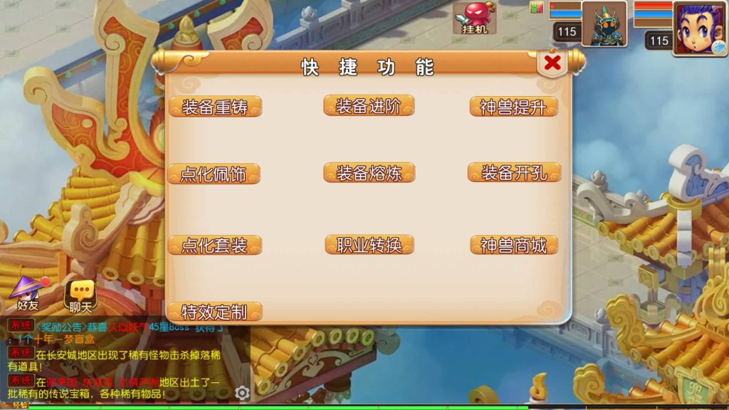 图片[43]源码下载-游戏源码下载-手机游戏源码下载-手机游戏服务端下载-服务端下载-游戏服务端下载-页游服务端下载-页游私服-端游私服-手游私服-游戏私服-网站源码下载-架设工具下载-私服下载【楚风十年定制尊享挂机版】[MT3换皮梦幻西游手游]全自动搭建服务端+视频参考搭建教程源码下载-游戏源码下载-手机游戏源码下载-手机游戏服务端下载-服务端下载-游戏服务端下载-页游服务端下载-页游私服-端游私服-手游私服-游戏私服-网站源码下载-架设工具下载-私服下载久似妖气源码网