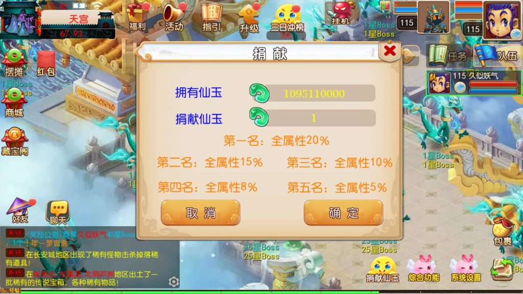 图片[44]源码下载-游戏源码下载-手机游戏源码下载-手机游戏服务端下载-服务端下载-游戏服务端下载-页游服务端下载-页游私服-端游私服-手游私服-游戏私服-网站源码下载-架设工具下载-私服下载【楚风十年定制尊享挂机版】[MT3换皮梦幻西游手游]全自动搭建服务端+视频参考搭建教程源码下载-游戏源码下载-手机游戏源码下载-手机游戏服务端下载-服务端下载-游戏服务端下载-页游服务端下载-页游私服-端游私服-手游私服-游戏私服-网站源码下载-架设工具下载-私服下载久似妖气源码网