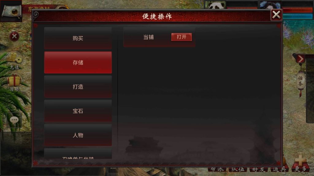 图片[9]源码下载-游戏源码下载-手机游戏源码下载-手机游戏服务端下载-服务端下载-游戏服务端下载-页游服务端下载-页游私服-端游私服-手游私服-游戏私服-网站源码下载-架设工具下载-私服下载【龙城四族一键五开】[物集]【大话西游】端游+视频搭建教程源码下载-游戏源码下载-手机游戏源码下载-手机游戏服务端下载-服务端下载-游戏服务端下载-页游服务端下载-页游私服-端游私服-手游私服-游戏私服-网站源码下载-架设工具下载-私服下载久似妖气源码网