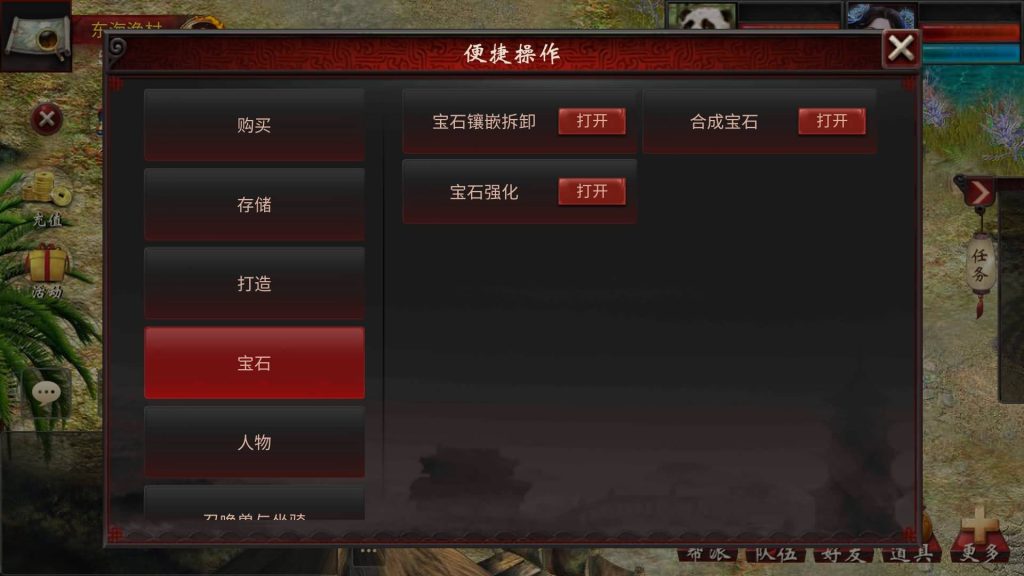 图片[11]源码下载-游戏源码下载-手机游戏源码下载-手机游戏服务端下载-服务端下载-游戏服务端下载-页游服务端下载-页游私服-端游私服-手游私服-游戏私服-网站源码下载-架设工具下载-私服下载【龙城四族一键五开】[物集]【大话西游】端游+视频搭建教程源码下载-游戏源码下载-手机游戏源码下载-手机游戏服务端下载-服务端下载-游戏服务端下载-页游服务端下载-页游私服-端游私服-手游私服-游戏私服-网站源码下载-架设工具下载-私服下载久似妖气源码网