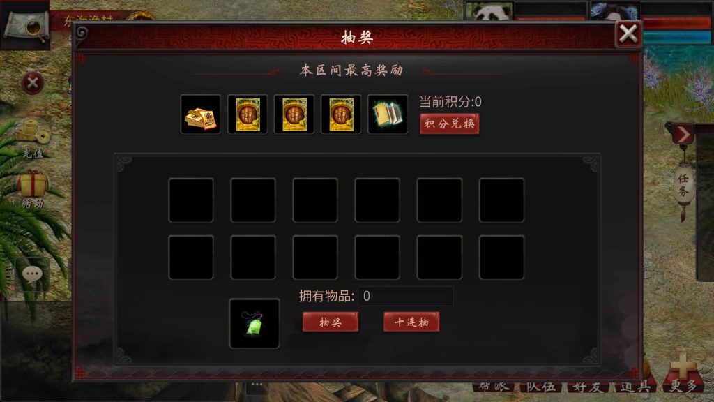 图片[6]源码下载-游戏源码下载-手机游戏源码下载-手机游戏服务端下载-服务端下载-游戏服务端下载-页游服务端下载-页游私服-端游私服-手游私服-游戏私服-网站源码下载-架设工具下载-私服下载【龙城四族一键五开】[物集]【大话西游】端游+视频搭建教程源码下载-游戏源码下载-手机游戏源码下载-手机游戏服务端下载-服务端下载-游戏服务端下载-页游服务端下载-页游私服-端游私服-手游私服-游戏私服-网站源码下载-架设工具下载-私服下载久似妖气源码网