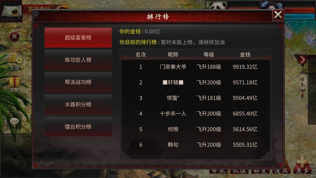 图片[7]源码下载-游戏源码下载-手机游戏源码下载-手机游戏服务端下载-服务端下载-游戏服务端下载-页游服务端下载-页游私服-端游私服-手游私服-游戏私服-网站源码下载-架设工具下载-私服下载【龙城四族一键五开】[物集]【大话西游】端游+视频搭建教程源码下载-游戏源码下载-手机游戏源码下载-手机游戏服务端下载-服务端下载-游戏服务端下载-页游服务端下载-页游私服-端游私服-手游私服-游戏私服-网站源码下载-架设工具下载-私服下载久似妖气源码网