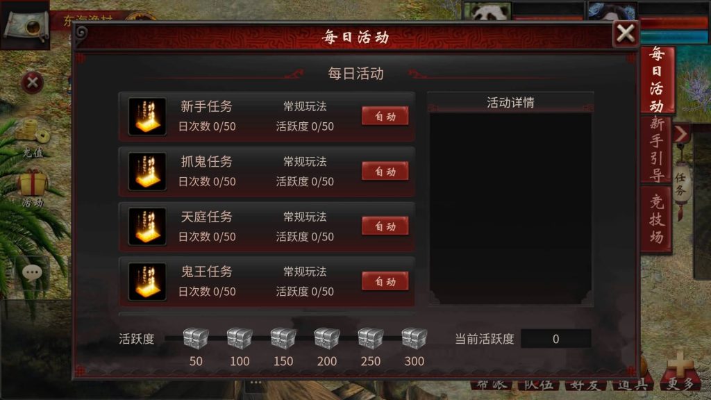 图片[14]源码下载-游戏源码下载-手机游戏源码下载-手机游戏服务端下载-服务端下载-游戏服务端下载-页游服务端下载-页游私服-端游私服-手游私服-游戏私服-网站源码下载-架设工具下载-私服下载【龙城四族一键五开】[物集]【大话西游】端游+视频搭建教程源码下载-游戏源码下载-手机游戏源码下载-手机游戏服务端下载-服务端下载-游戏服务端下载-页游服务端下载-页游私服-端游私服-手游私服-游戏私服-网站源码下载-架设工具下载-私服下载久似妖气源码网