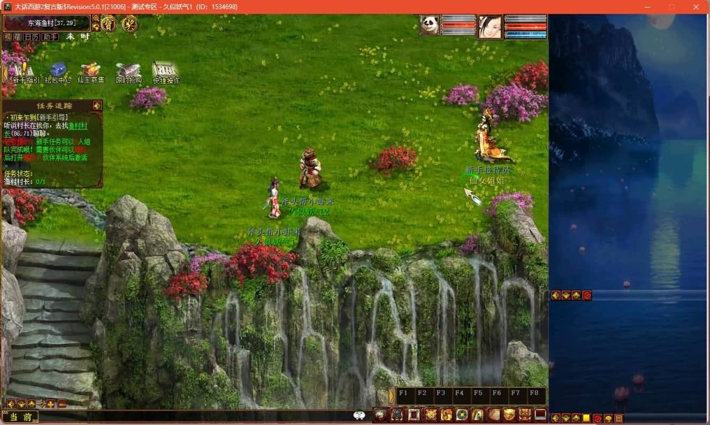 图片[17]源码下载-游戏源码下载-手机游戏源码下载-手机游戏服务端下载-服务端下载-游戏服务端下载-页游服务端下载-页游私服-端游私服-手游私服-游戏私服-网站源码下载-架设工具下载-私服下载【龙城四族一键五开】[物集]【大话西游】端游+视频搭建教程源码下载-游戏源码下载-手机游戏源码下载-手机游戏服务端下载-服务端下载-游戏服务端下载-页游服务端下载-页游私服-端游私服-手游私服-游戏私服-网站源码下载-架设工具下载-私服下载久似妖气源码网