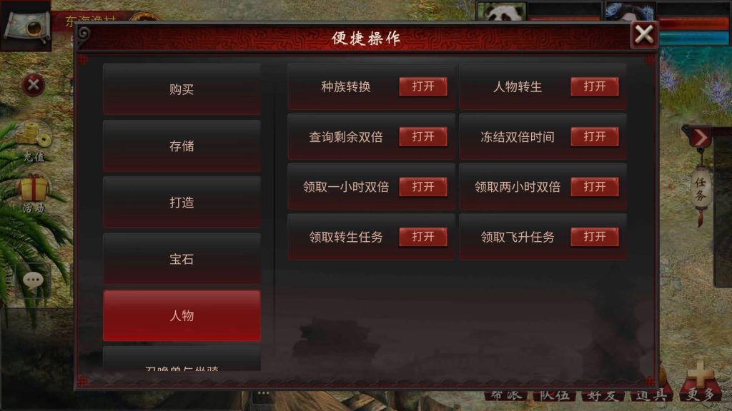 图片[12]源码下载-游戏源码下载-手机游戏源码下载-手机游戏服务端下载-服务端下载-游戏服务端下载-页游服务端下载-页游私服-端游私服-手游私服-游戏私服-网站源码下载-架设工具下载-私服下载【龙城四族一键五开】[物集]【大话西游】端游+视频搭建教程源码下载-游戏源码下载-手机游戏源码下载-手机游戏服务端下载-服务端下载-游戏服务端下载-页游服务端下载-页游私服-端游私服-手游私服-游戏私服-网站源码下载-架设工具下载-私服下载久似妖气源码网