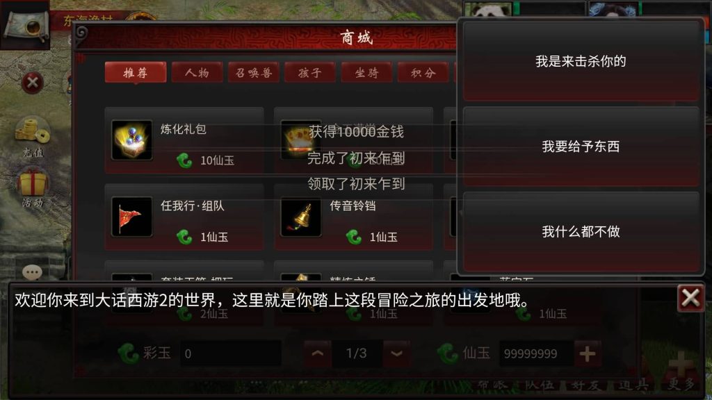 图片[15]源码下载-游戏源码下载-手机游戏源码下载-手机游戏服务端下载-服务端下载-游戏服务端下载-页游服务端下载-页游私服-端游私服-手游私服-游戏私服-网站源码下载-架设工具下载-私服下载【龙城四族一键五开】[物集]【大话西游】端游+视频搭建教程源码下载-游戏源码下载-手机游戏源码下载-手机游戏服务端下载-服务端下载-游戏服务端下载-页游服务端下载-页游私服-端游私服-手游私服-游戏私服-网站源码下载-架设工具下载-私服下载久似妖气源码网