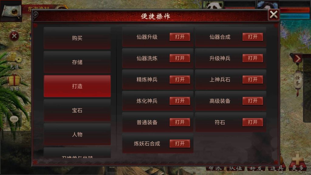 图片[10]源码下载-游戏源码下载-手机游戏源码下载-手机游戏服务端下载-服务端下载-游戏服务端下载-页游服务端下载-页游私服-端游私服-手游私服-游戏私服-网站源码下载-架设工具下载-私服下载【龙城四族一键五开】[物集]【大话西游】端游+视频搭建教程源码下载-游戏源码下载-手机游戏源码下载-手机游戏服务端下载-服务端下载-游戏服务端下载-页游服务端下载-页游私服-端游私服-手游私服-游戏私服-网站源码下载-架设工具下载-私服下载久似妖气源码网