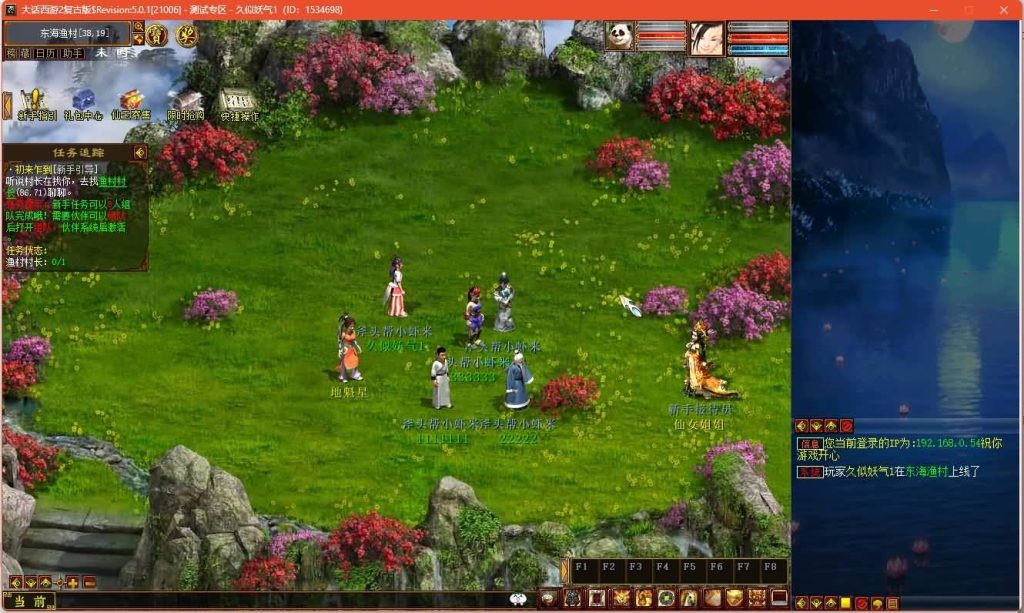 图片[43]源码下载-游戏源码下载-手机游戏源码下载-手机游戏服务端下载-服务端下载-游戏服务端下载-页游服务端下载-页游私服-端游私服-手游私服-游戏私服-网站源码下载-架设工具下载-私服下载【龙城四族一键五开】[物集]【大话西游】端游+视频搭建教程源码下载-游戏源码下载-手机游戏源码下载-手机游戏服务端下载-服务端下载-游戏服务端下载-页游服务端下载-页游私服-端游私服-手游私服-游戏私服-网站源码下载-架设工具下载-私服下载久似妖气源码网