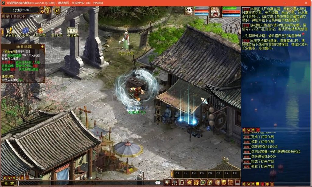 图片[29]源码下载-游戏源码下载-手机游戏源码下载-手机游戏服务端下载-服务端下载-游戏服务端下载-页游服务端下载-页游私服-端游私服-手游私服-游戏私服-网站源码下载-架设工具下载-私服下载【龙城四族一键五开】[物集]【大话西游】端游+视频搭建教程源码下载-游戏源码下载-手机游戏源码下载-手机游戏服务端下载-服务端下载-游戏服务端下载-页游服务端下载-页游私服-端游私服-手游私服-游戏私服-网站源码下载-架设工具下载-私服下载久似妖气源码网